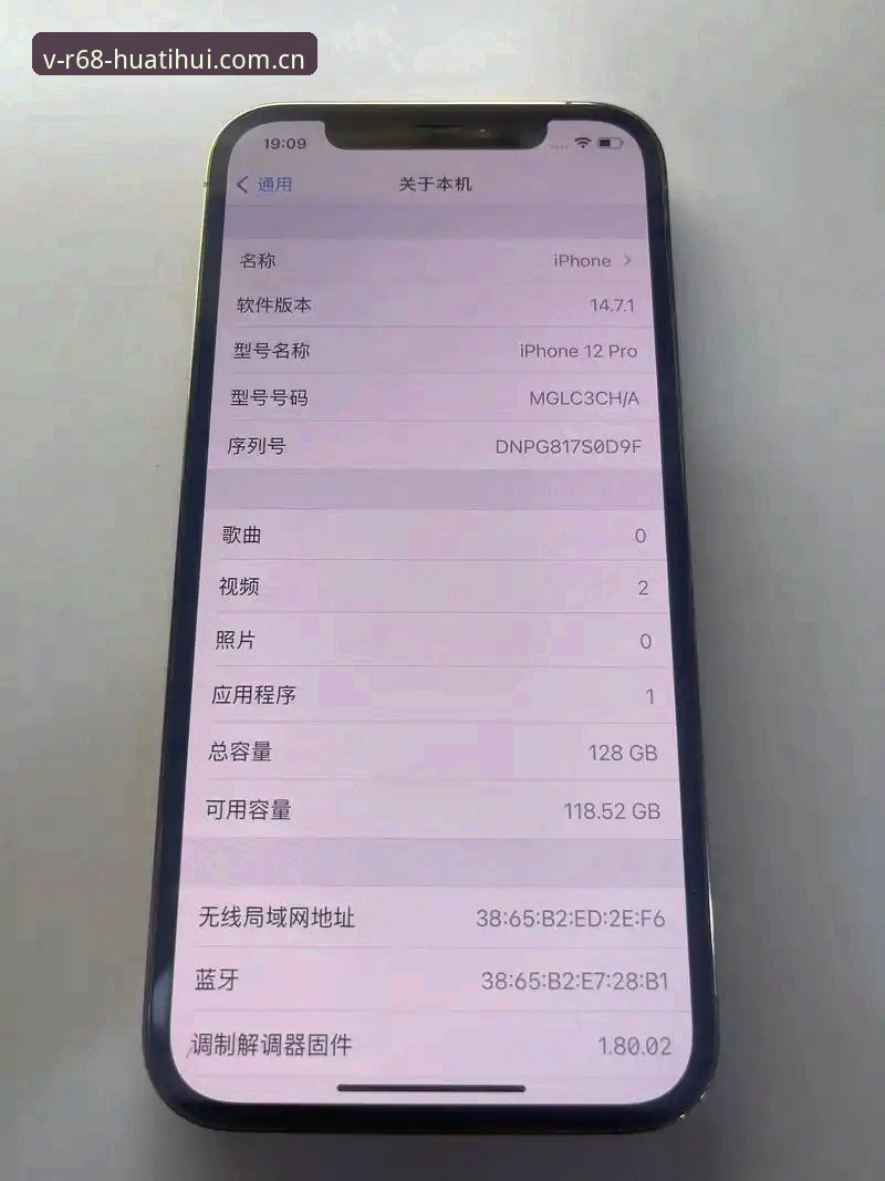 华体会中国纪念版BETA12Pro全面评测：从下载到登录，这版到底改了啥？