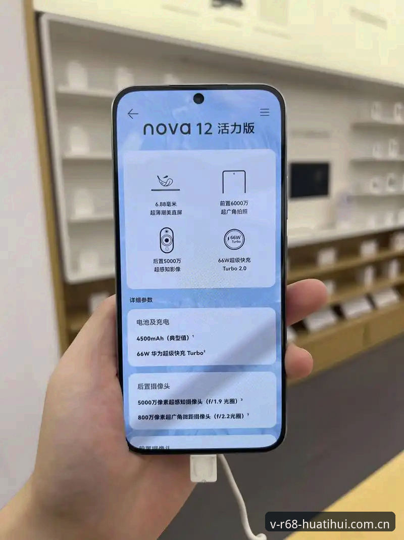 华体会体育中国纪念版BETA12Pro安卓版注册到底卡在哪步？这六个坑你踩过几个？