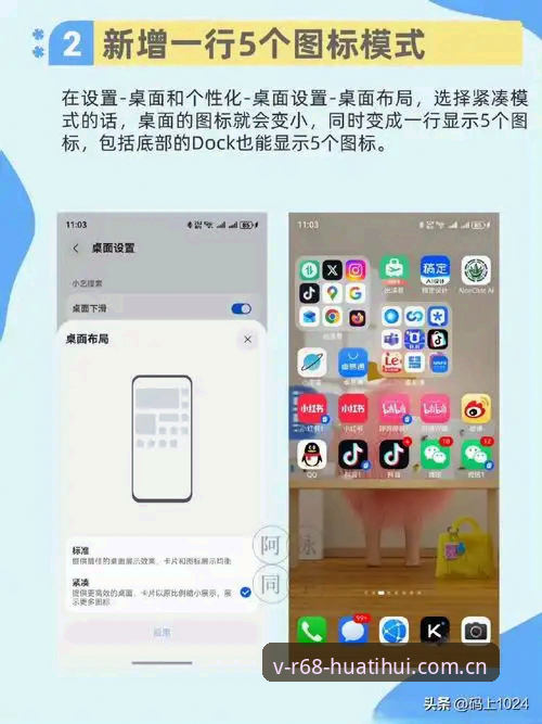 中国纪念版BETA12Pro安卓版注册 华体会中国纪念版BETA12Pro的安卓注册,为什么圈内人都走这条入口?